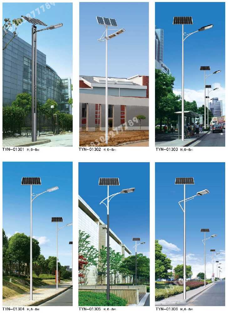 泸水市市政道路太阳能路灯